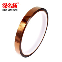 10MM Goldfinger Tea Color High temperature adhesive tape Line Battery Bauza Anti-welding polyimide High-temperature resistant insulating adhesive paper