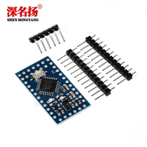 New pro mini improved version ATMEGA328P 5V 16M electronic building block module interactive media