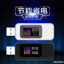 USB test meter color screen usb tester charger detector voltmeter current meter KWS-MX18
