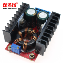 DC-DC car notebook mobile power supply 10-32V to 12-35V adjustable 150W boost module