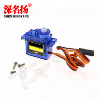 Servo steering gear SG90 9g steering gear 450 helicopter trolley server 180 degrees 360 degrees