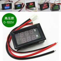 High voltage DC7-100V 10A 50A 100A DC dual display digital voltage and current meter head electric vehicle