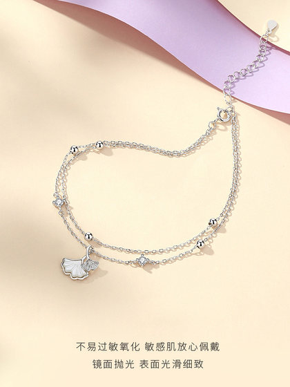 925 Silver Sansheng은 Ginkgo를 떠나 여성을위한 발목 2025 New Fashion Sexy Double-Layer High End Foot Chain을위한 여자 친구를위한 운이 좋았습니다. 925 Silver Sansheng은 Ginkgo를 떠나 여성을위한 발목 2025 New Fashion Sexy Double-Layer High End Foot Chain을위한 여자 친구를위한 운이 좋았습니다.