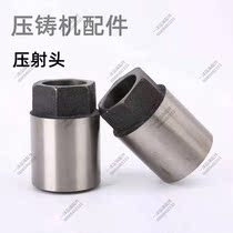 Factory hot-selling pressure head punch ball ink dout head hammer wear-resistant cold chamber die casting machine pressure head die casting accessories