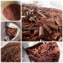 Biomass pellet fuel pure mahogany environmentally friendly charcoal pellets can be used for household clean energy without coking boiler pellets