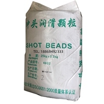 Cold chamber die casting machine accessories punch lubricating particles black particles white particles die casting consumables punch lubricating oil particles