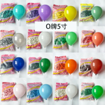 O 5 inch balloon round birthday party wedding shop Qingye shopping mall Meichen balloon 200 only packed Festival Balloon