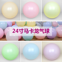 24-inch macaron color thickened latex balloon wedding wedding room decoration creative birthday party decoration mall Meichen