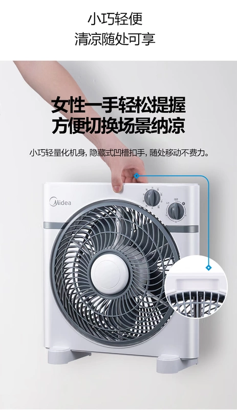 Quạt điện Midea KYT30-15AW để bàn ký túc xá sinh viên hộ gia đình Quạt bàn 12 inch chuyển trang quạt im lặng Quạt Fortune - Quạt điện