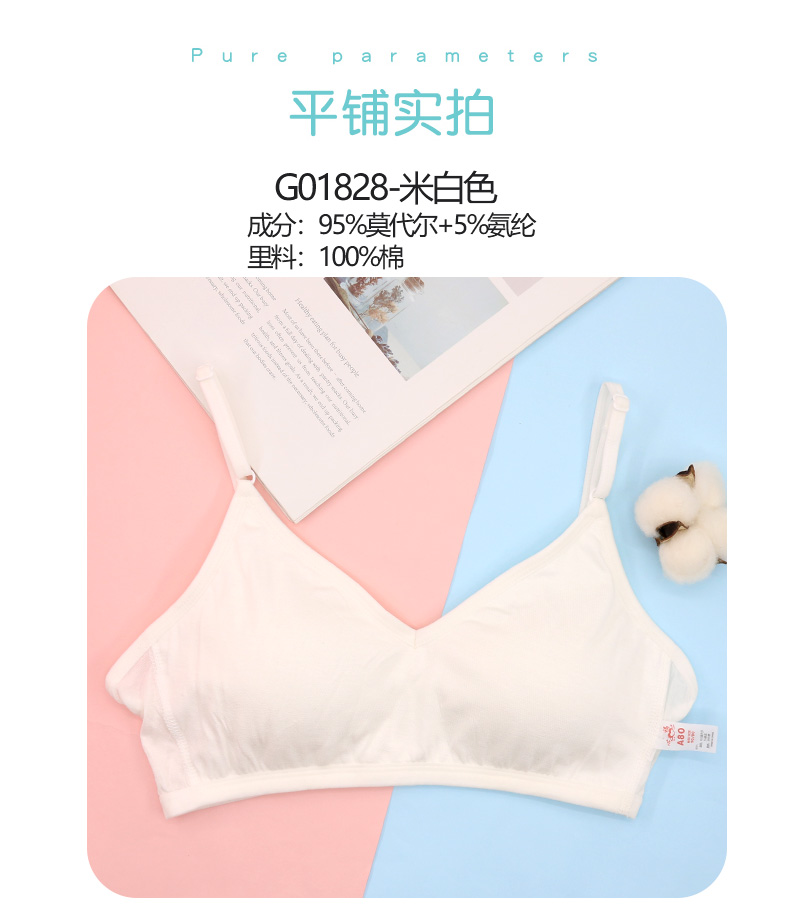 Girls' bras, girls' developmental underwear, Xinfu girls' small sling,  adjustable straps, vest, thin section, no steel ring -  - Buy  China shop at Wholesale Price By Online English Taobao Agent