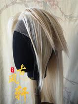 Ancient Fang Xuan Front Hand Hook Handle Handle Handle Chengliang Three Model Wig Game Lace