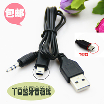 Plug-in card Bluetooth small speaker cable USB power charging cable audio cable T-head data cable one point two audio cable