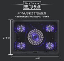Lenovo Savior notebook radiator laptop air cooling base thin silent five fan bracket