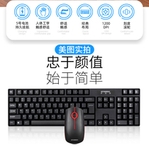 Modern nk3000 wireless keyboard and mouse set Wireless keyboard Wireless mouse Laptop game wireless kit