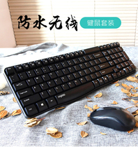 Leibo X1800S Wireless Keyboard Mouse set fashion waterproof computer game business office Multimedia Keyboard Mouse