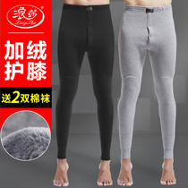 Langsa warm-up men add velvet and thick autumn pants elastic body to beat undercotton pants winter pants cotton pants