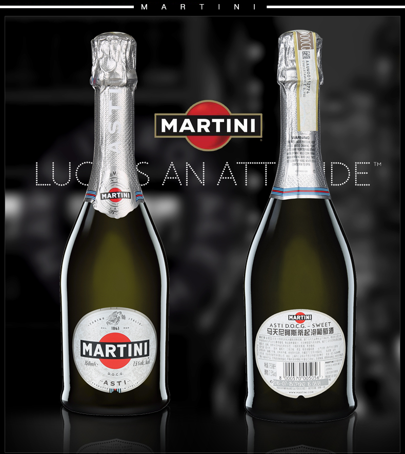 意大利原装进口 martini asti 马天尼阿斯蒂甜高起泡葡萄酒 750ml