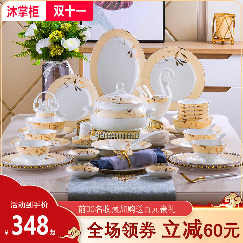 Antarctic European - style suit household treasure bowl chopsticks ipads porcelain tableware dishes, eating Chinese bowl plate combination/