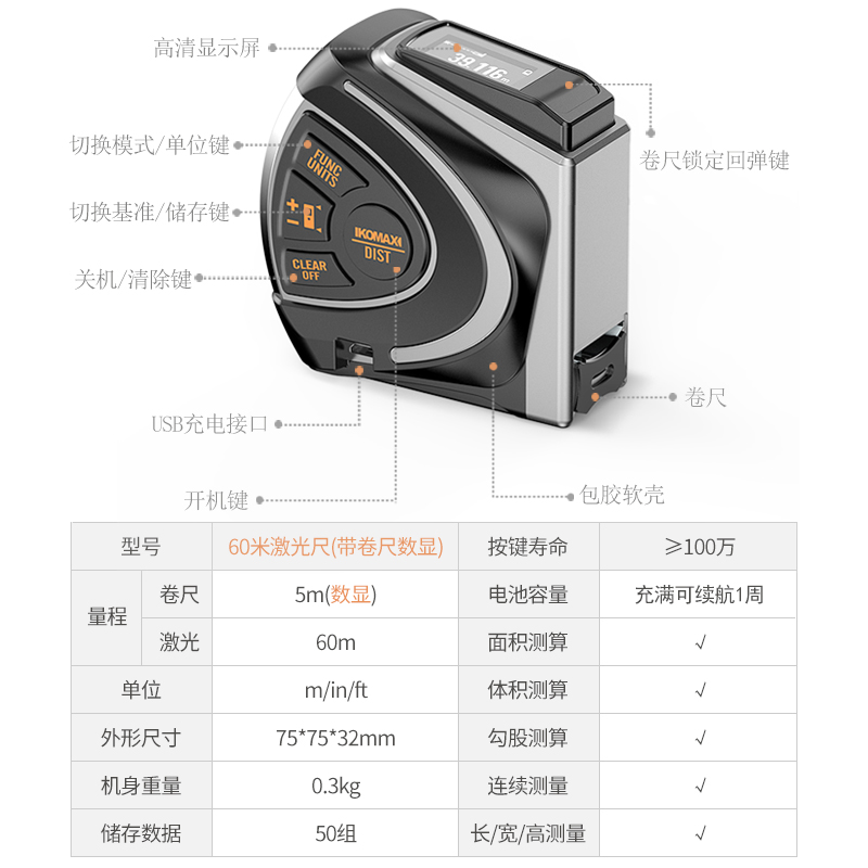 comers tape 5m mini box rule laser measurement stainless steel ruler 40m high precision steel tape carpenter