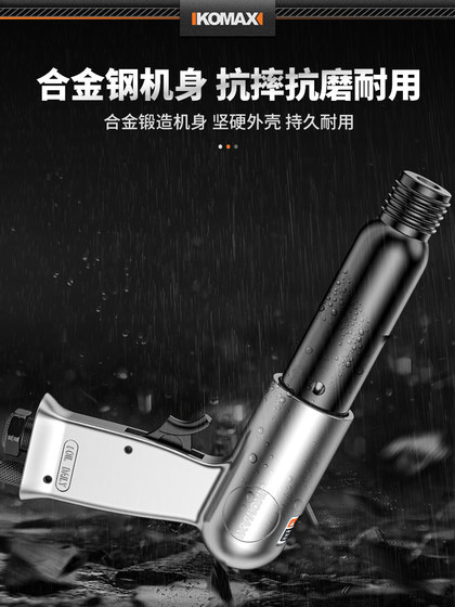 에어 삽실 공압 삽 충격 건 다기능 강력한 망치 진동 노크 끌기 녹 제거 건 면도 브레이크 패드 삽 블레이드 에어 삽실 공압 삽 충격 건 다기능 강력한 망치 진동 노크 끌기 녹 제거 건 면도 브레이크 패드 삽 블레이드
