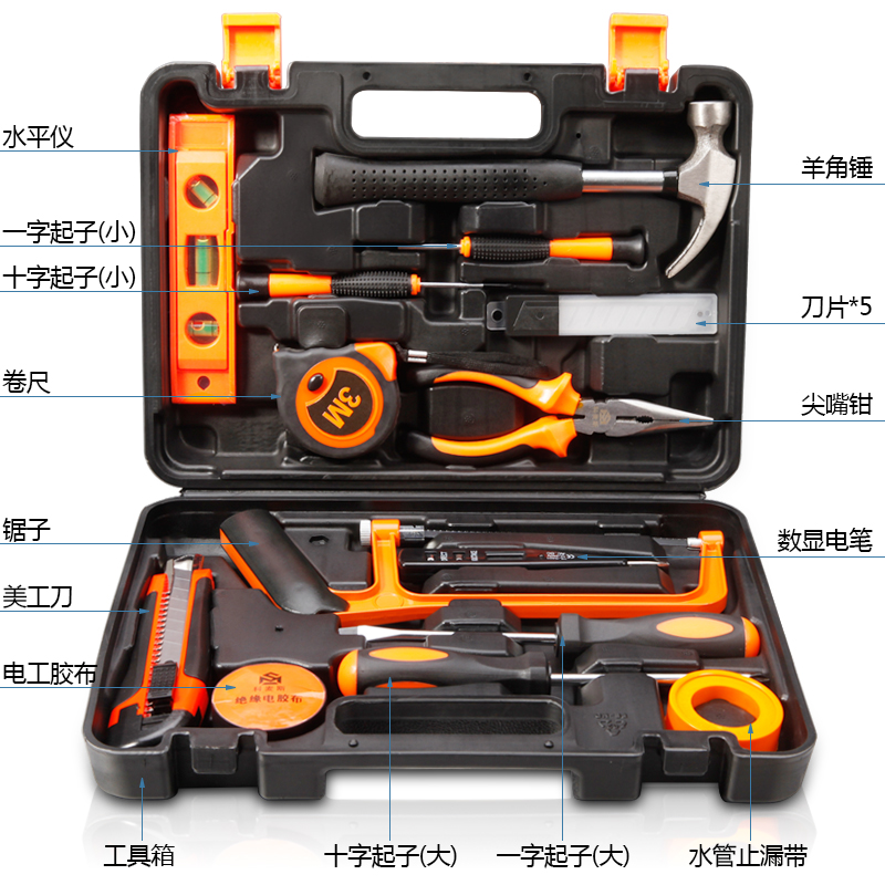 科麦斯15件套工具箱 德国家用工具套装 电工木工维修修理组合箱子产品展示图1