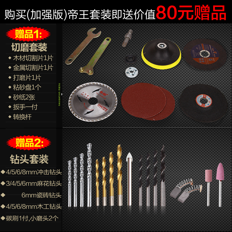 科麦斯加强版帝王工具套装  组合五金工具箱 电工木工家用维修箱产品展示图3