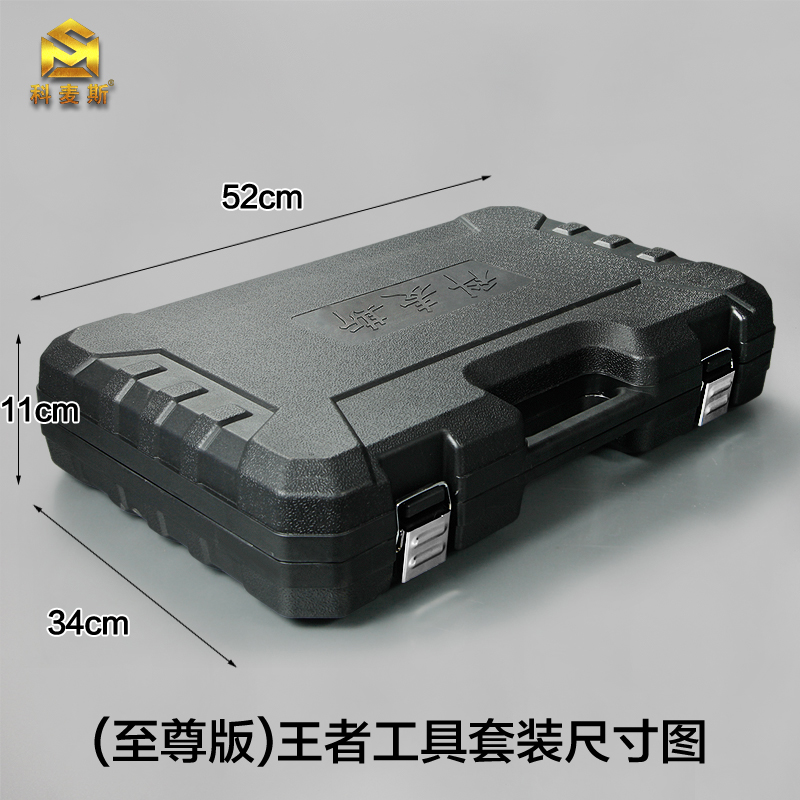 科麦斯工具套装德国家用五金工具箱电工木工修理维修组合箱带电钻产品展示图2