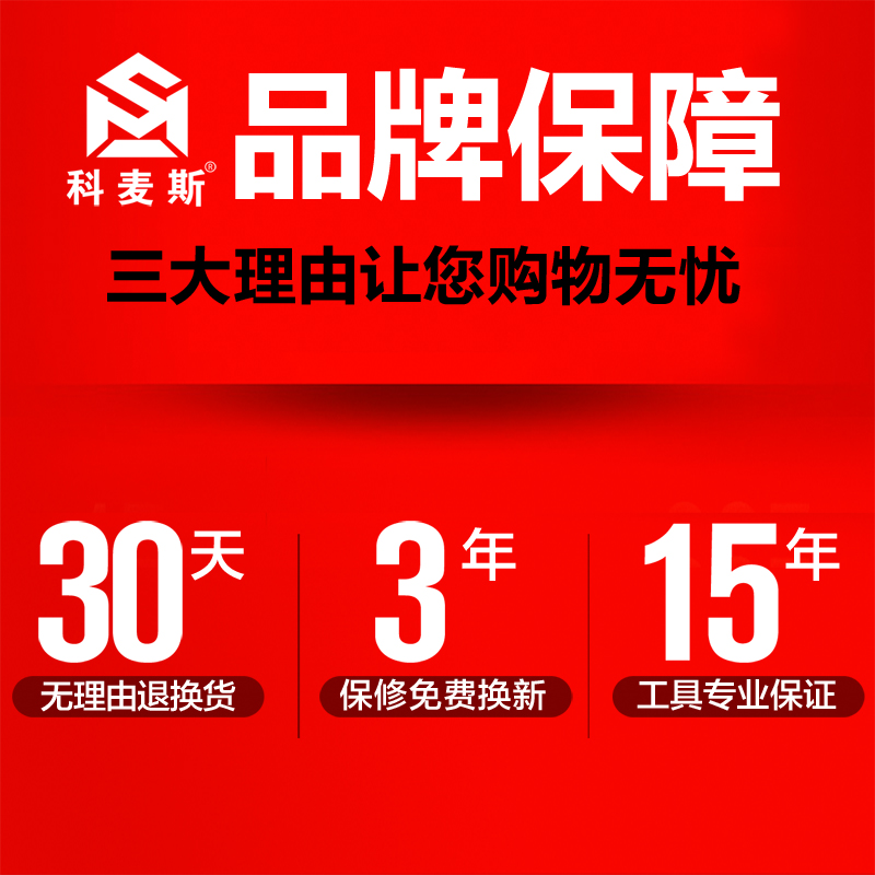 科麦斯家用多功能冲击钻手电钻电锤 12V充电式锂电钻电动螺丝刀产品展示图4