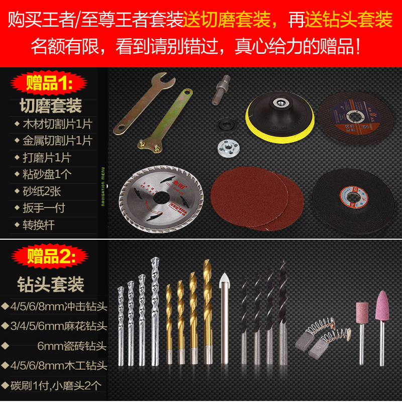 科麦斯王者电钻工具套装 家用工具维修组合家用工具套装 家庭工具产品展示图5