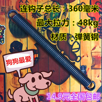 Pitbull training dog hanging mouth buffer tension spring dog hanging mouth supplies horse dog training equipment training dog biting spring