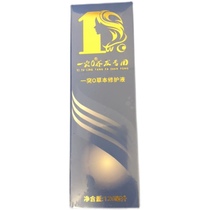 The effect of 120ml bottles of 1-5 bottles of 1-0 hair growth liquid in Jucaotang has gradually improved. Please be patient.