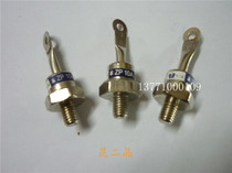 Spiral common rectification tube Kundicrystal zp20a 1200v rectified diode 2cz 20a without wire