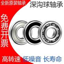 Non-standard bearing inner diameter 55mm outer diameter 72 80 90 100 120 140 thickness 9 11 13 18 19 21