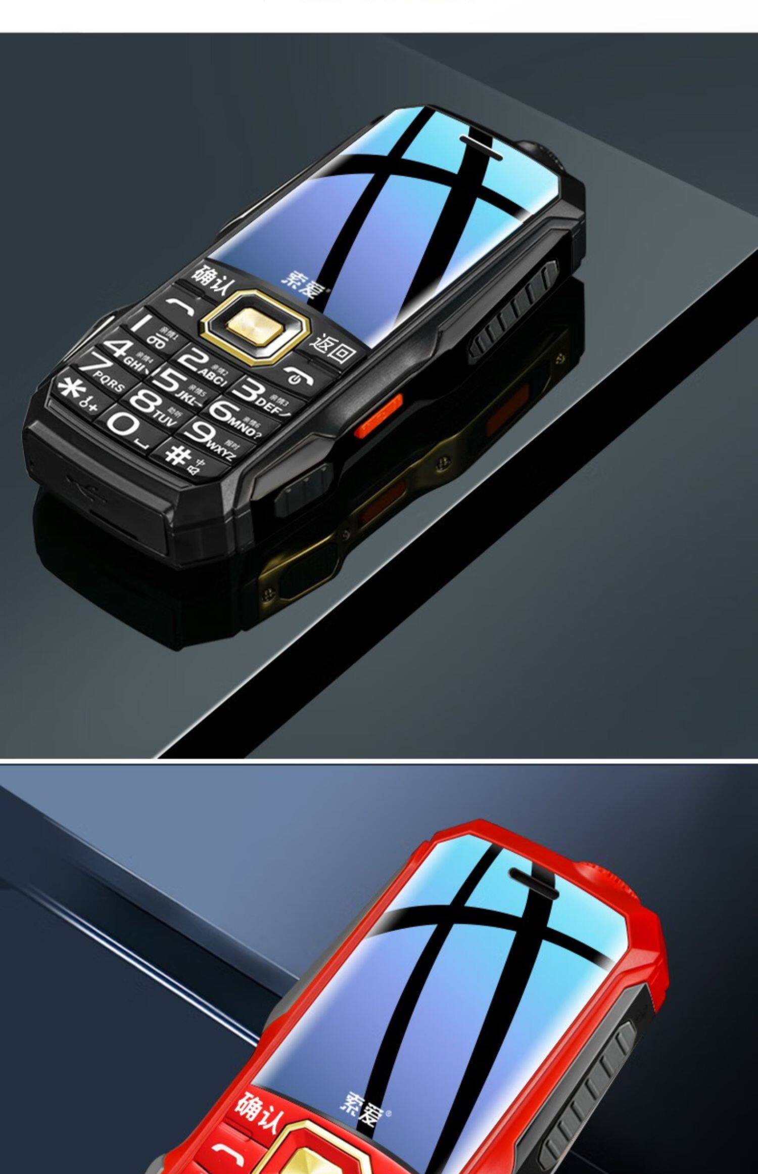 索爱 新款按键超长待机直板老人手机学生备用中