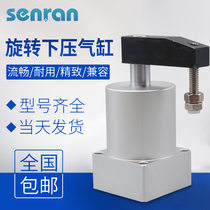 Yadke type rotary downward pressure clamping Angle cylinder ACK25-32-40-50-60X90 degree DRL around 180