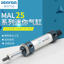 Adeke type aluminum alloy cylinder Mini cylinder MAL25-25 * 50*75*100*125*150*200*300