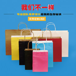 Free shipping kraft paper handbags, takeout bags, clothing bags, kraft paper shopping bags, custom printed logo