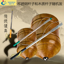 Traditional sandalwood Oak big gyroscope fitness adult set Solid wood Middle-aged wooden wooden whip whip rod whip rope