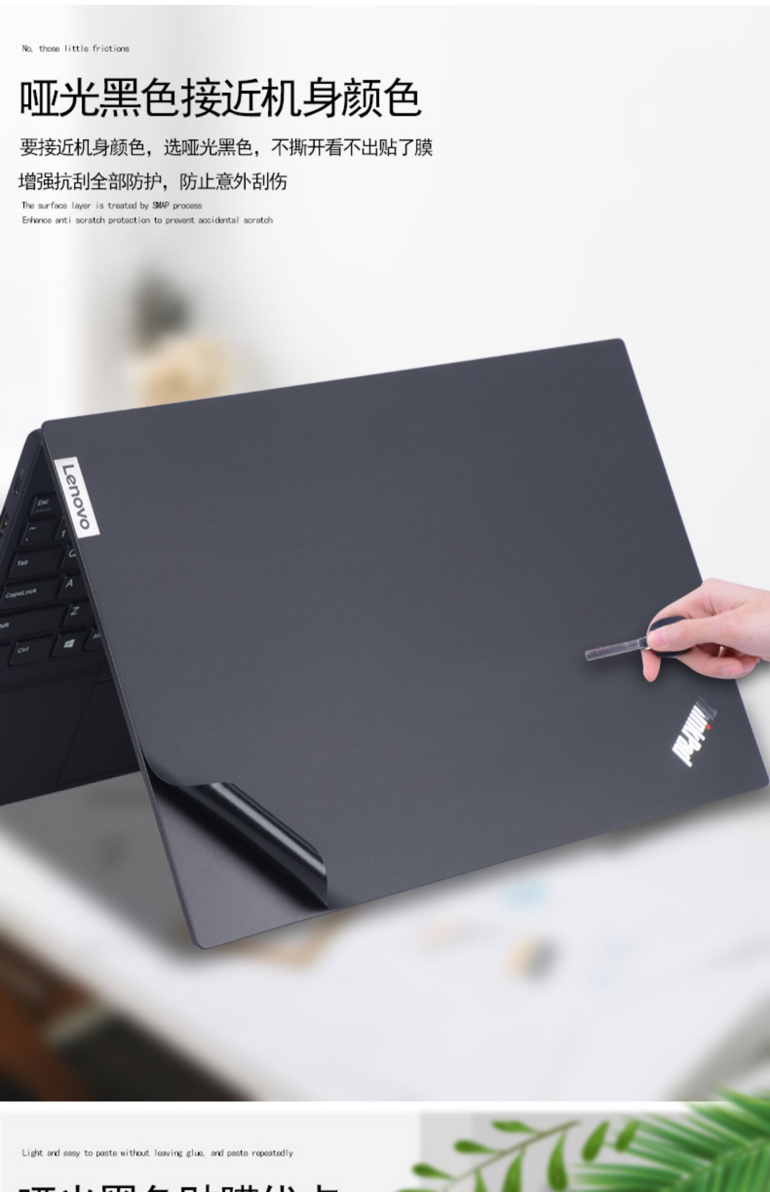 联想thinkpadt570电脑t15g贴纸t15p机身t15外壳t580贴膜gen1笔记本gen