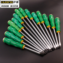 Huding screwdriver industrial grade piercing screw batch cross type hammer screwdriver heart screwdriver chrome vanadium steel
