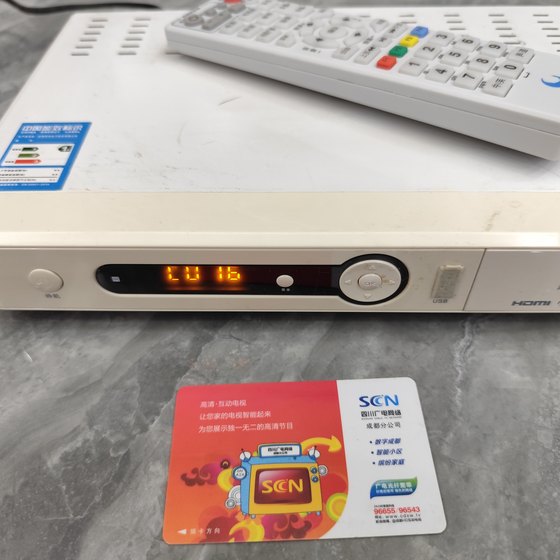 National Universal Cable TV High-Definition Set-Top Box Yongxin CA National Universal Cable TV High-Definition Set-Top Box Yongxin CA
