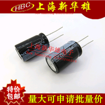 Electrolytic capacitor 3300UF 25V volume: 13 * 25105 degrees 25V3300UF