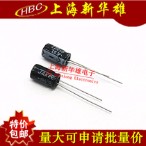 Electrolytic capacitor 220UF 16V volume: 6 * 11105 degrees 16V220UF