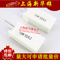 15W vertical cement resistance 15W10RJ 5% 10 ohm 10R 15W10R in-line ceramic (10)