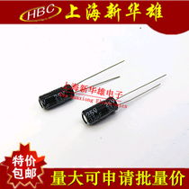 Electrolytic capacitor 33UF 25V volume: 5 * 11105 degrees 25V33UF