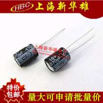 Electrolytic capacitor 470UF 16V 8 * 11105 degrees 16V470UF