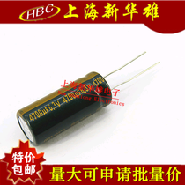 Electrolytic capacitor 4700UF 6 3V Volume: 13 * 30105 degrees 6 3V4700UF