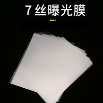 100 Packs of 7 Silk Photosensitive Stamping Machine Consumables Transparent Exposure Film A4 Exposure Film