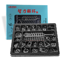 Nine-in-a-row puzzle power toys to solve the ring and buckle early education childrens students customs clearance brain burning 30 Kongming lock 25-piece set