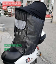 Electric car bicycle childrens rear seat awning(excluding seats)